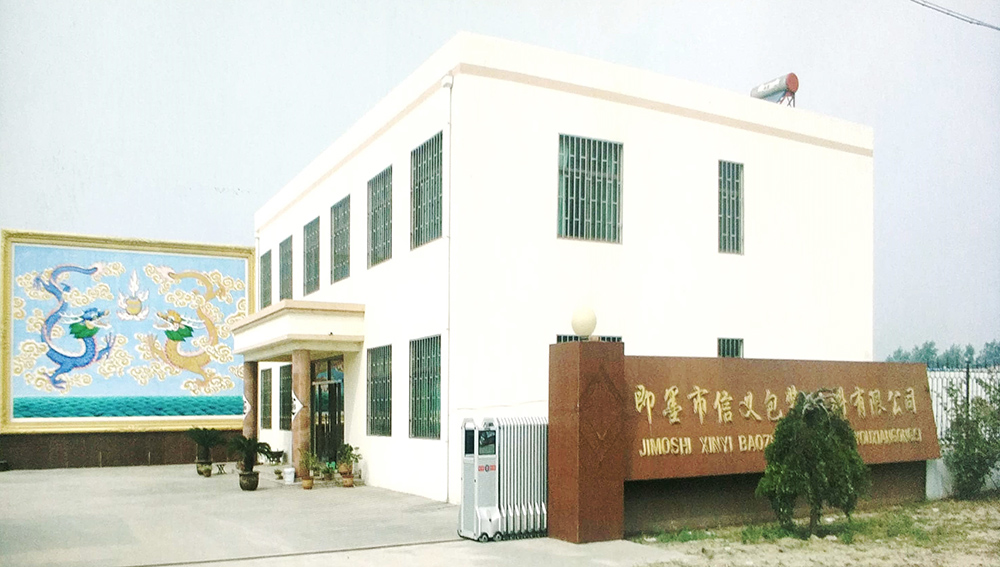 公司大門.jpg